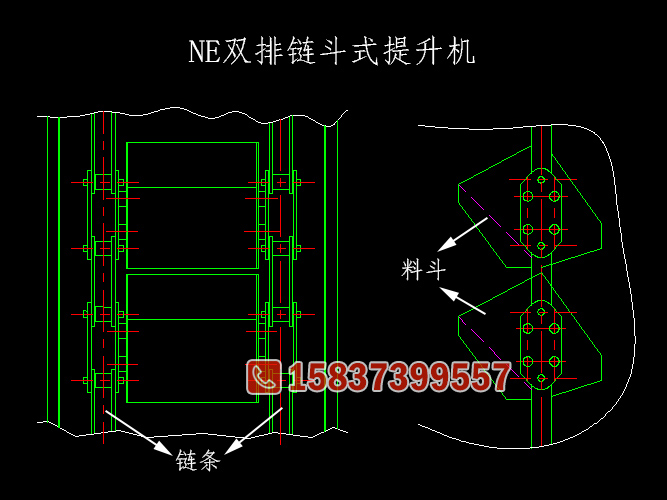 NE雙排鏈斗式提升機結構