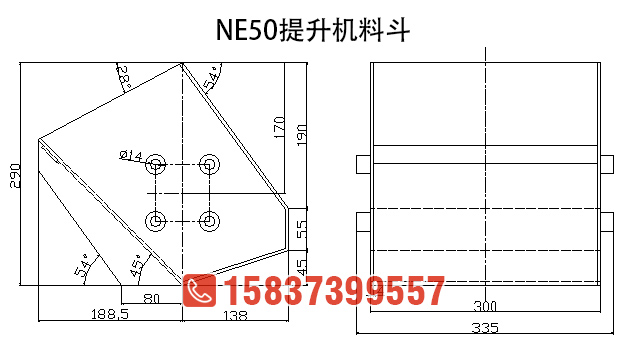 NE50斗式提升機料斗尺寸圖紙參數